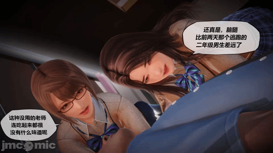 第一话 第 1236 页