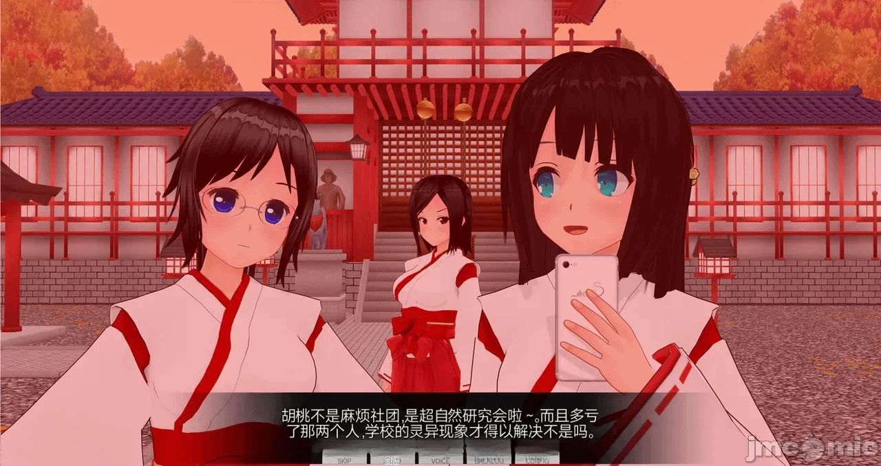 第一话 第 162 页