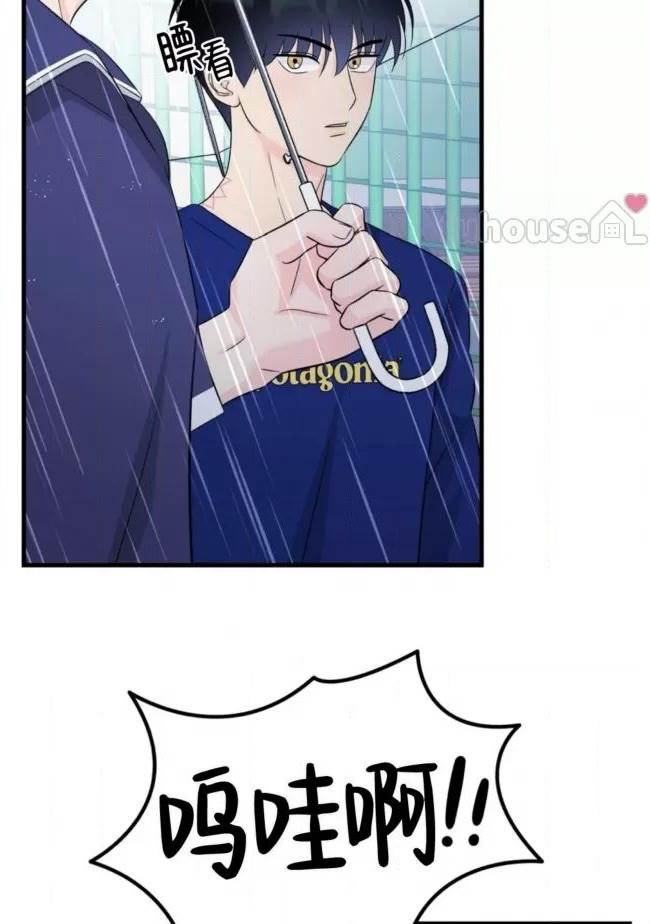 第21话 第 56 页