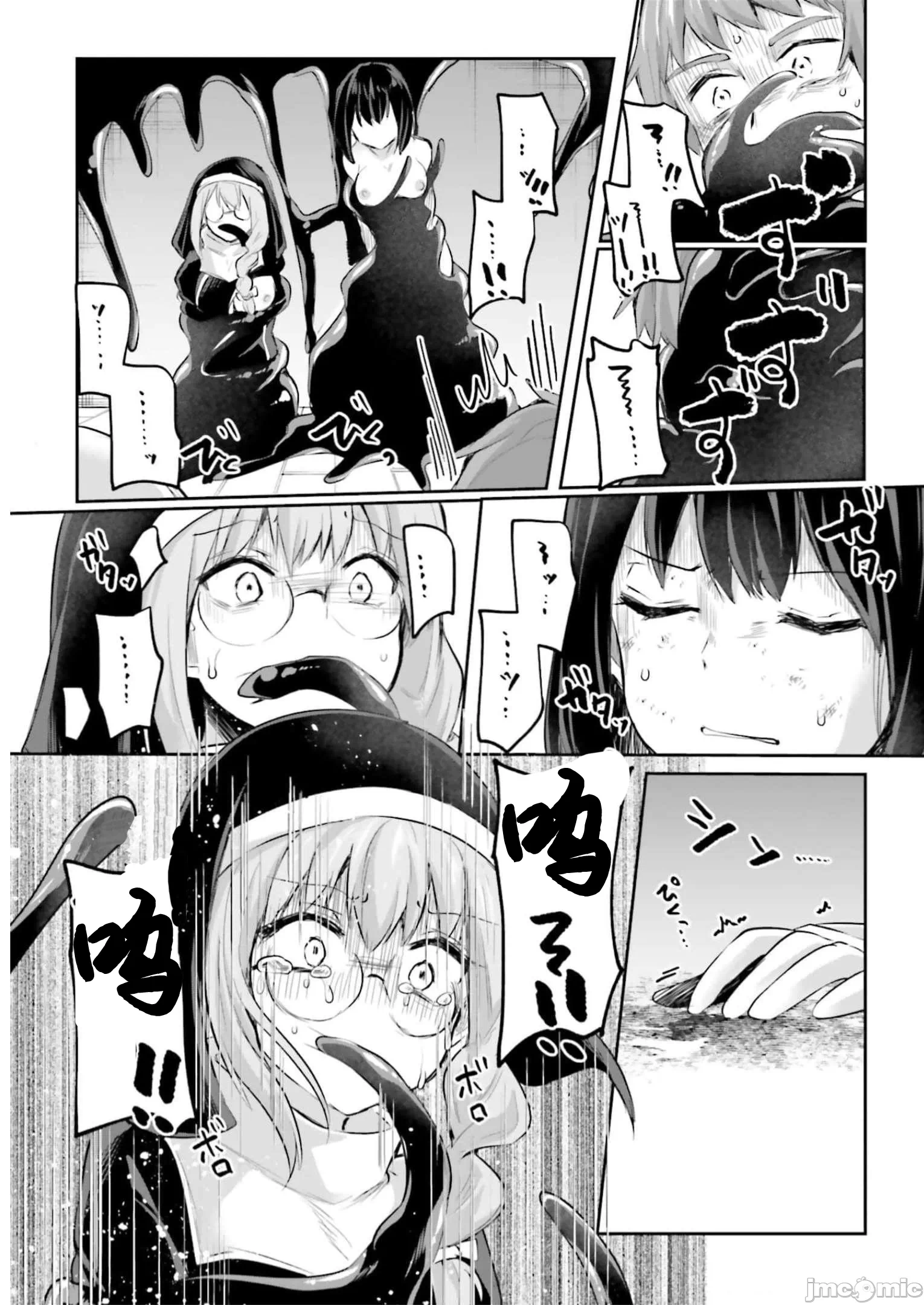 第15话15 第 28 页