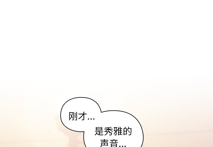 第38话 第 4 页
