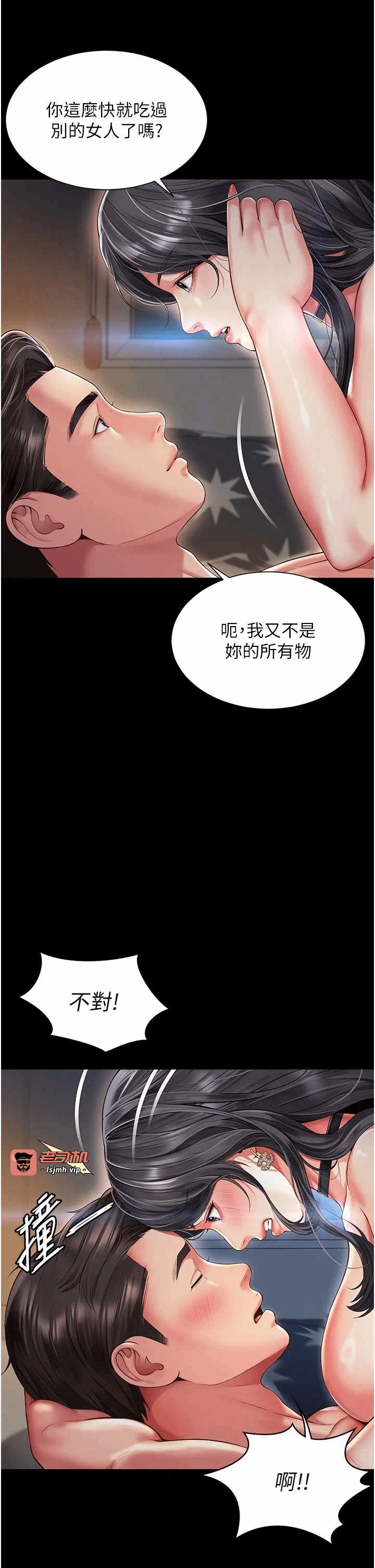 第4话第4话-灌满你的「法槌」之力 第 37 页