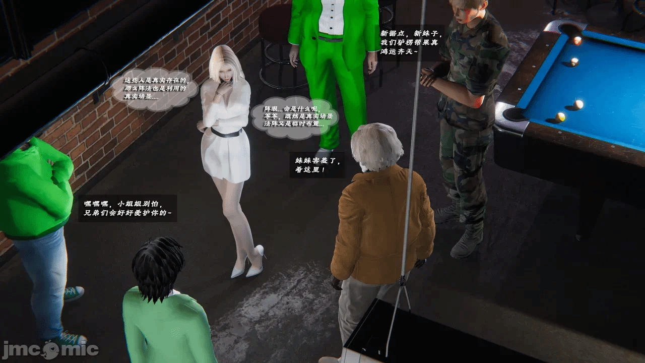 第一话 第 22 页