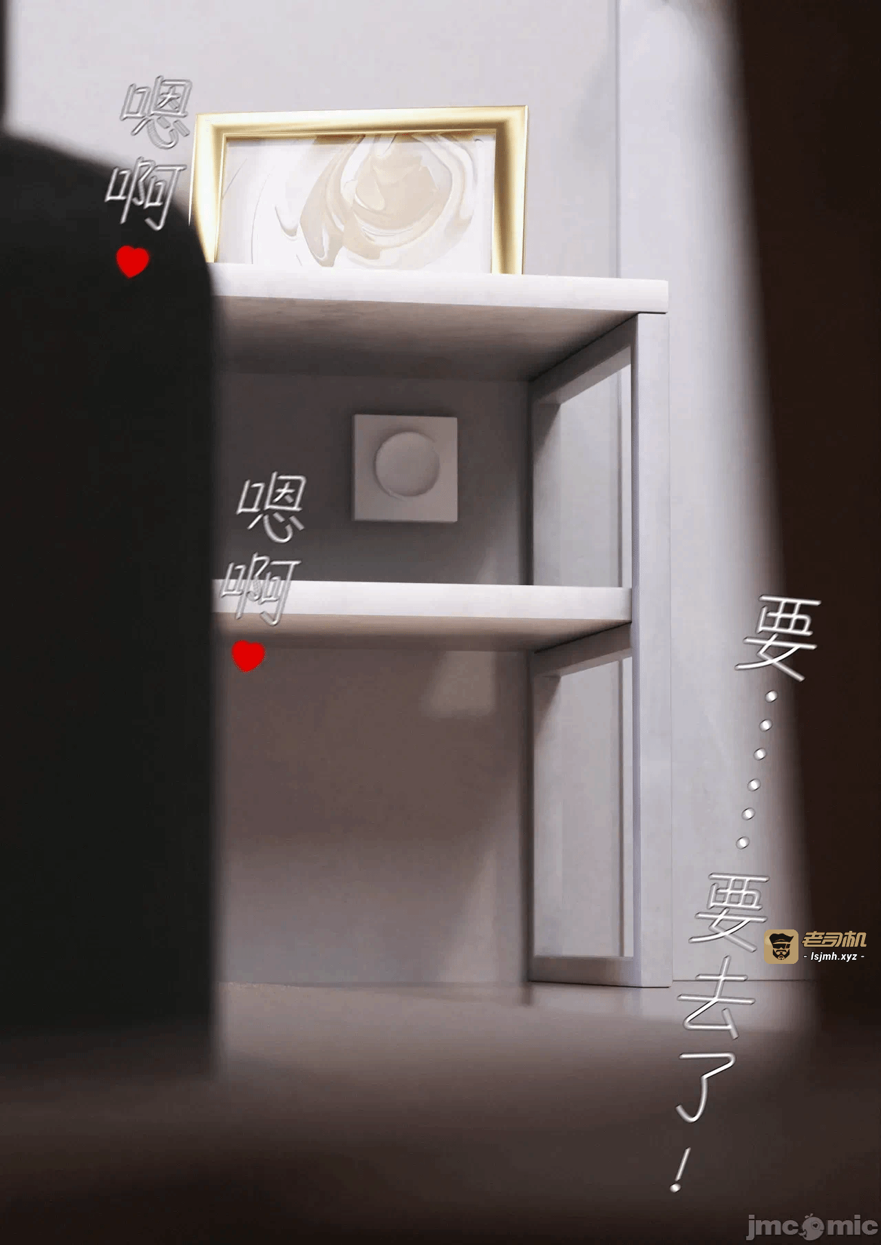 [FTL]将她穿上后：允希篇_1-7 第一话 - 679