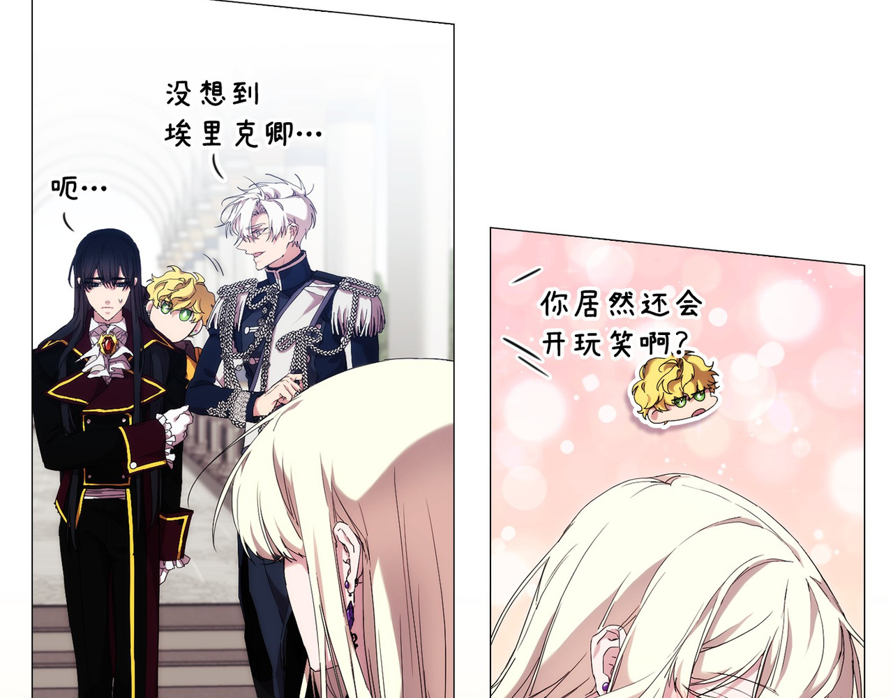 第 38话 第 57 页