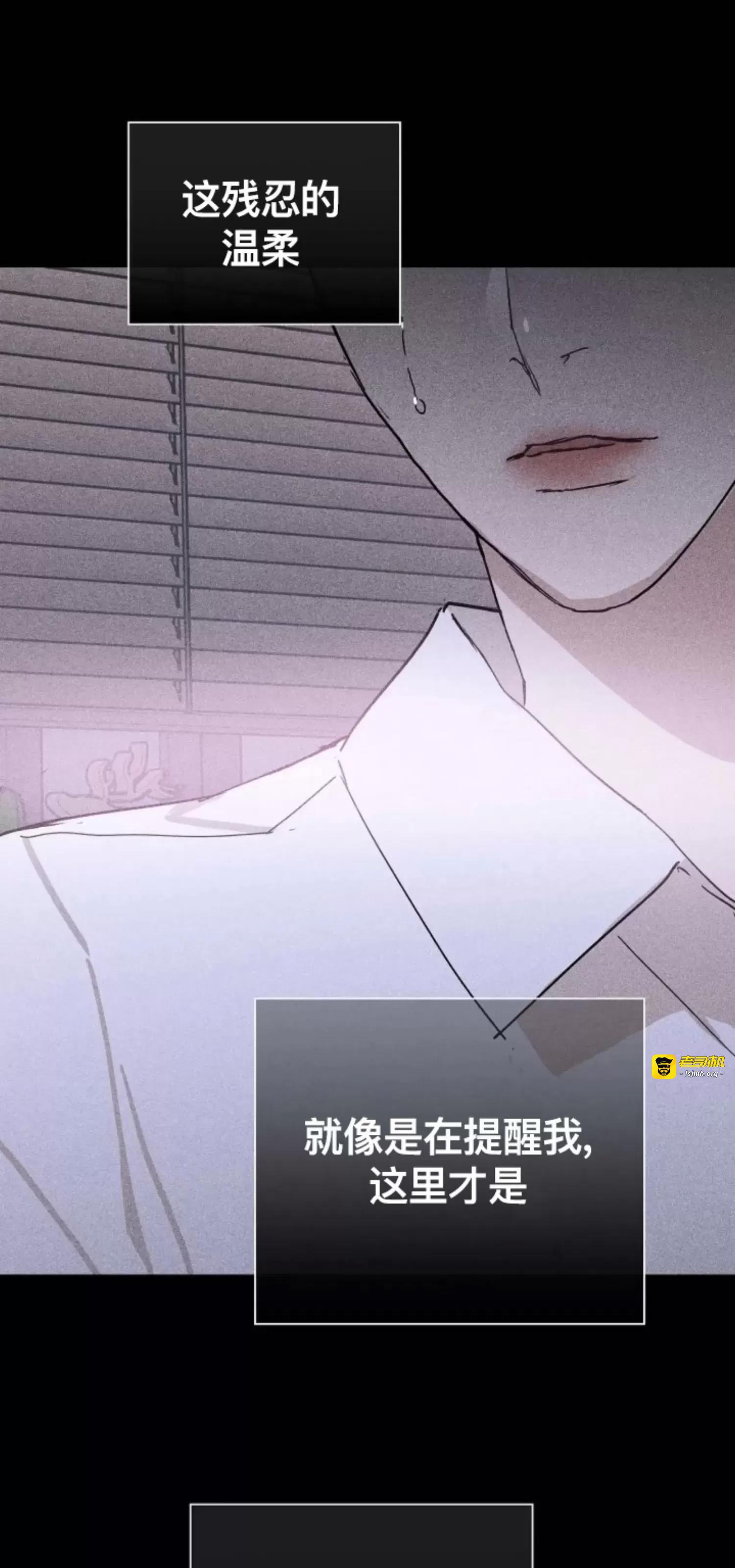 第23话 第 51 页