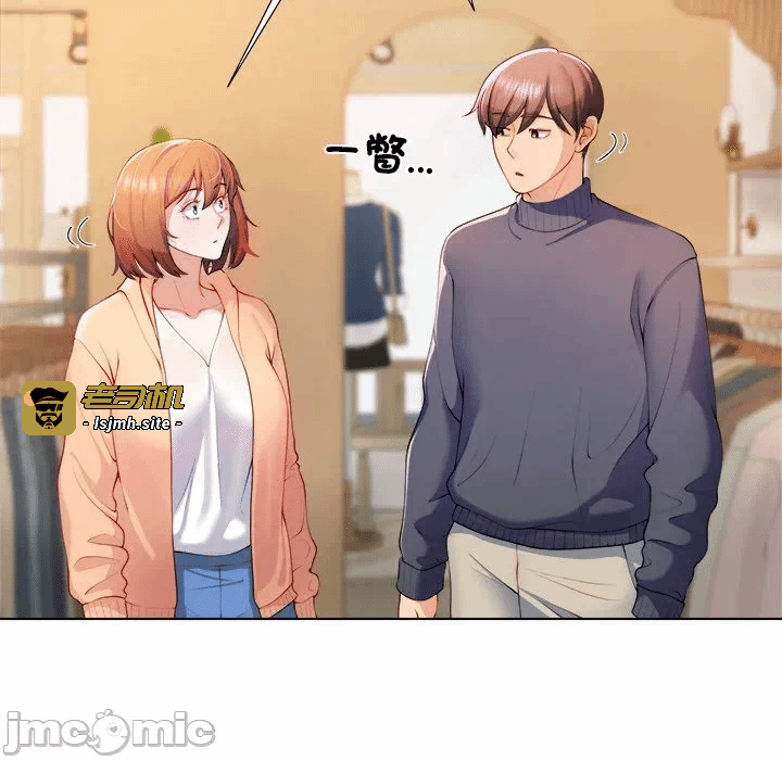 第1话 第 77 页