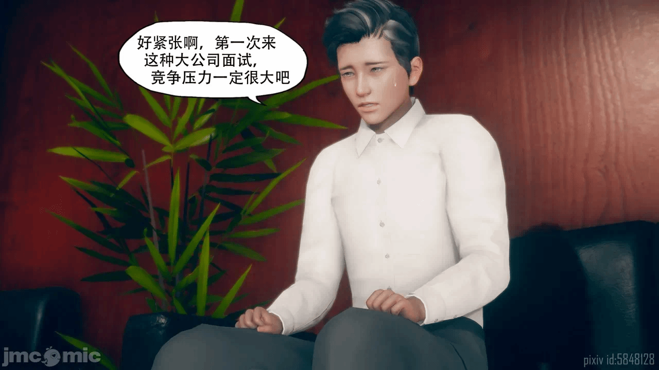 第一话 第 141 页