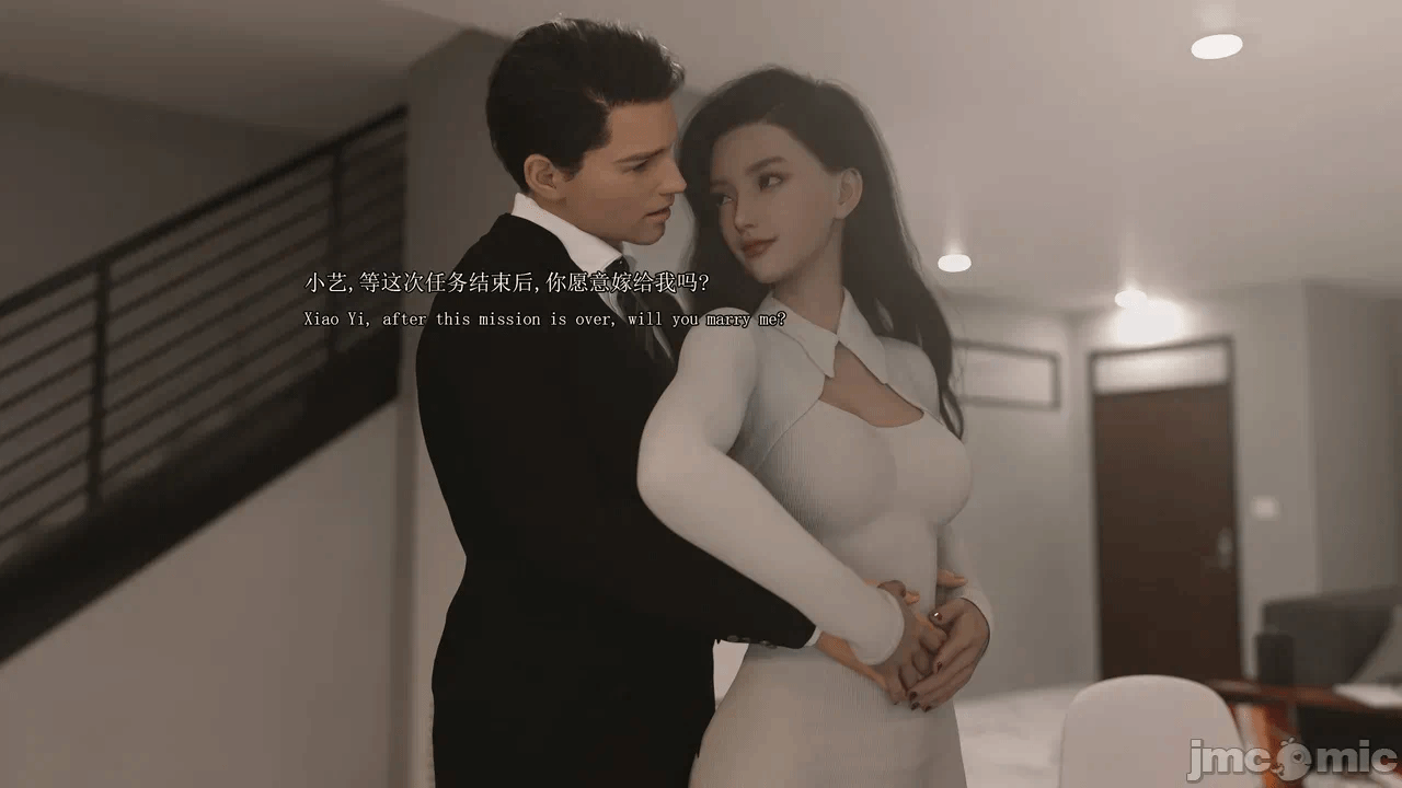 第一话 第 20 页