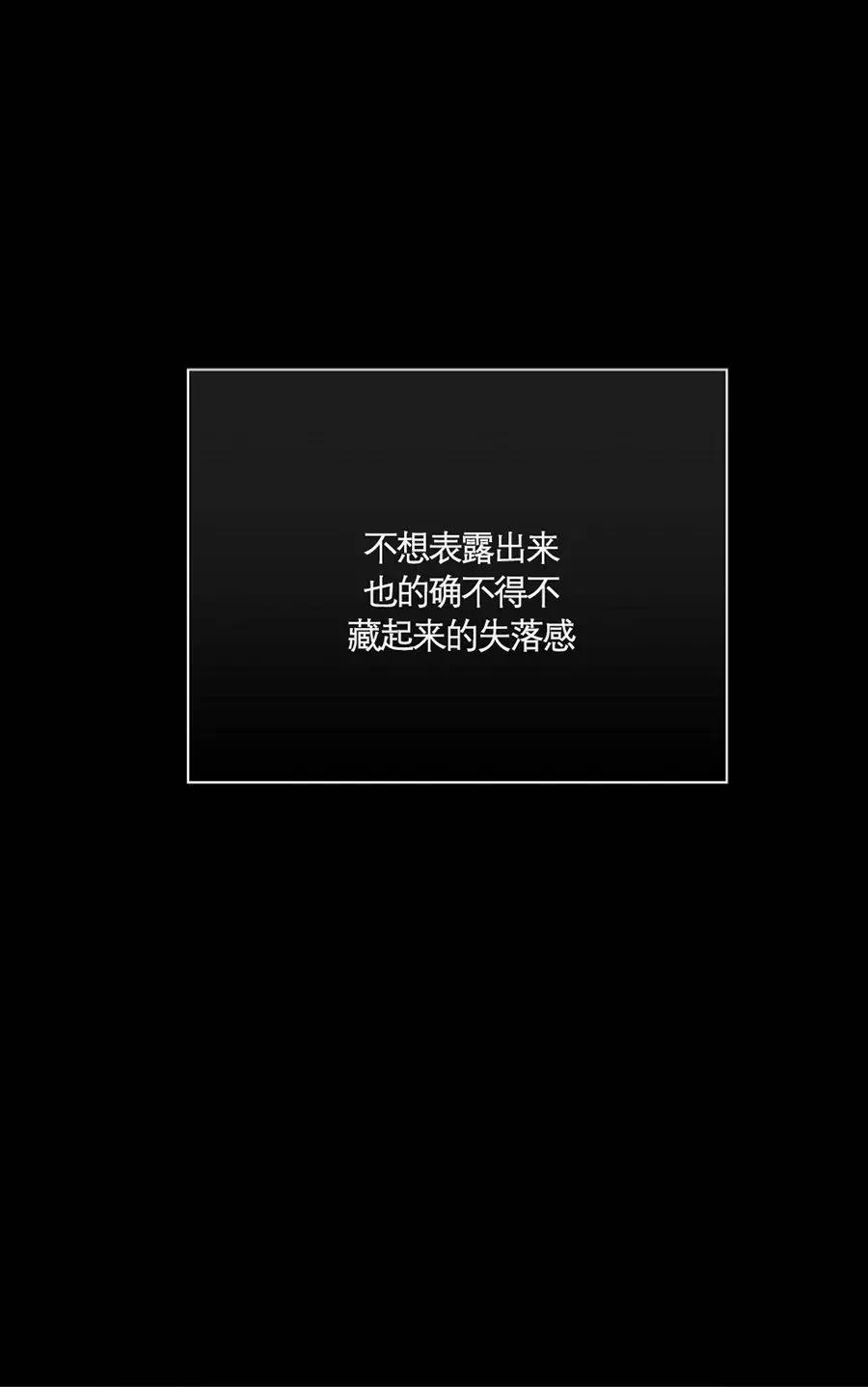 第09话 第 50 页