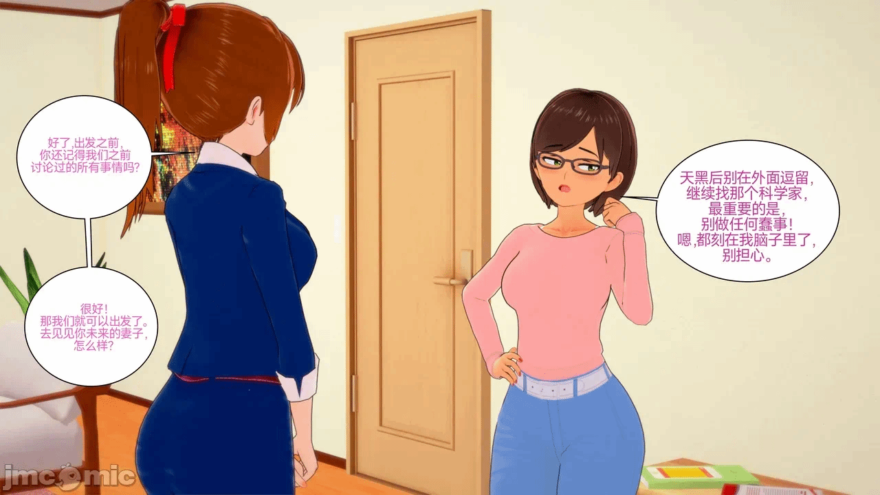 [Myra] A NEETs Life Unraveled 01-05 第一话 - 346