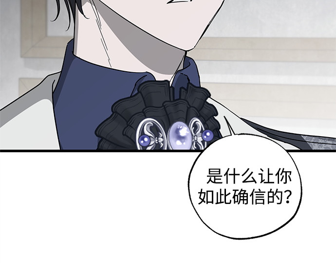 第77话 第 25 页