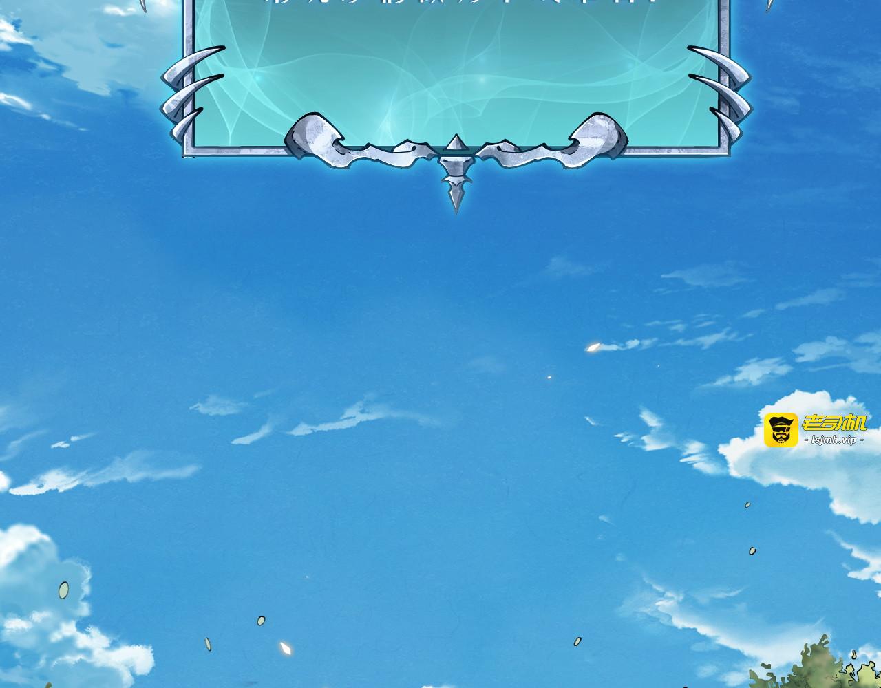 004  重逢，红颜与好友 第 43 页
