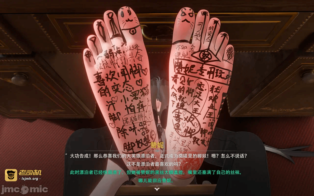 第一话 第 79 页