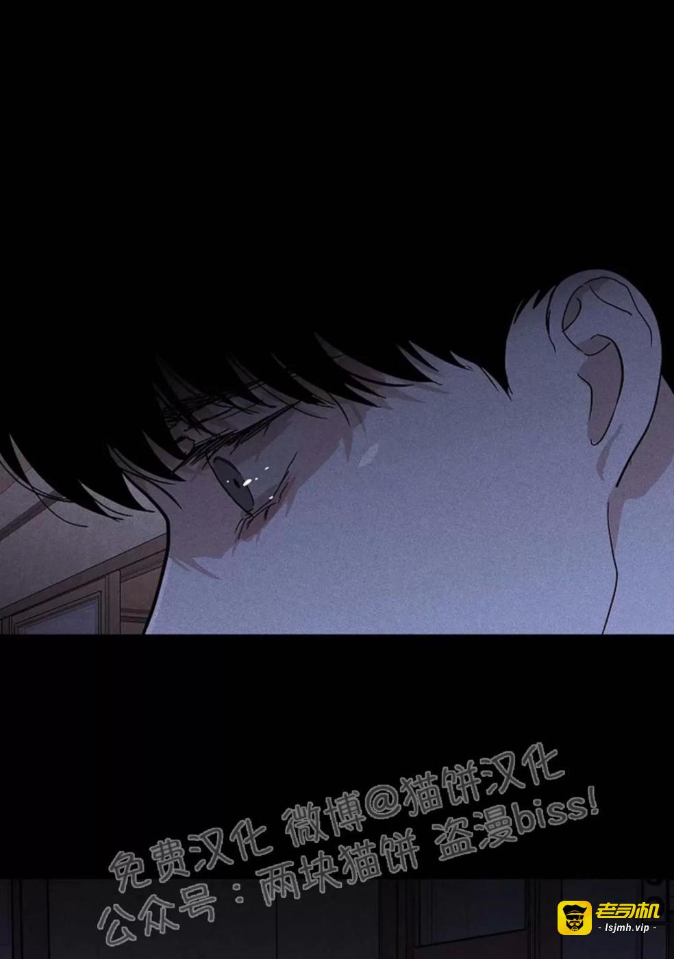 第35话 第 3 页