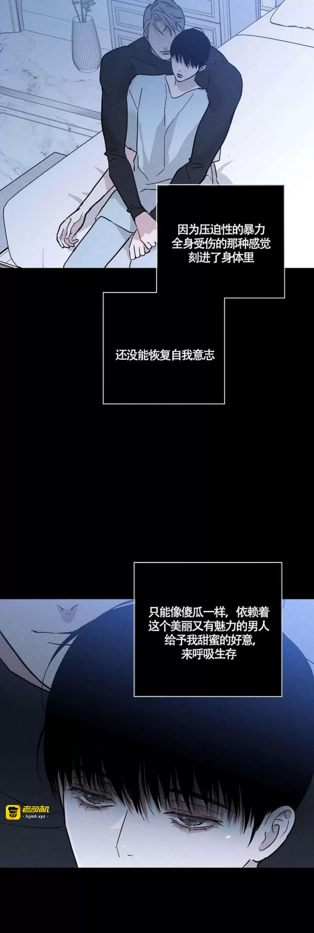 第39话 第 11 页