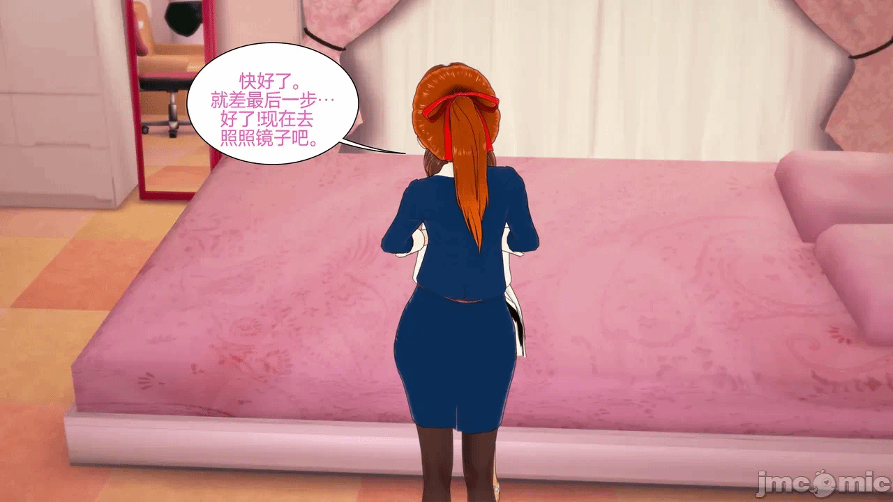 [Myra] A NEETs Life Unraveled 01-05 第一话 - 257