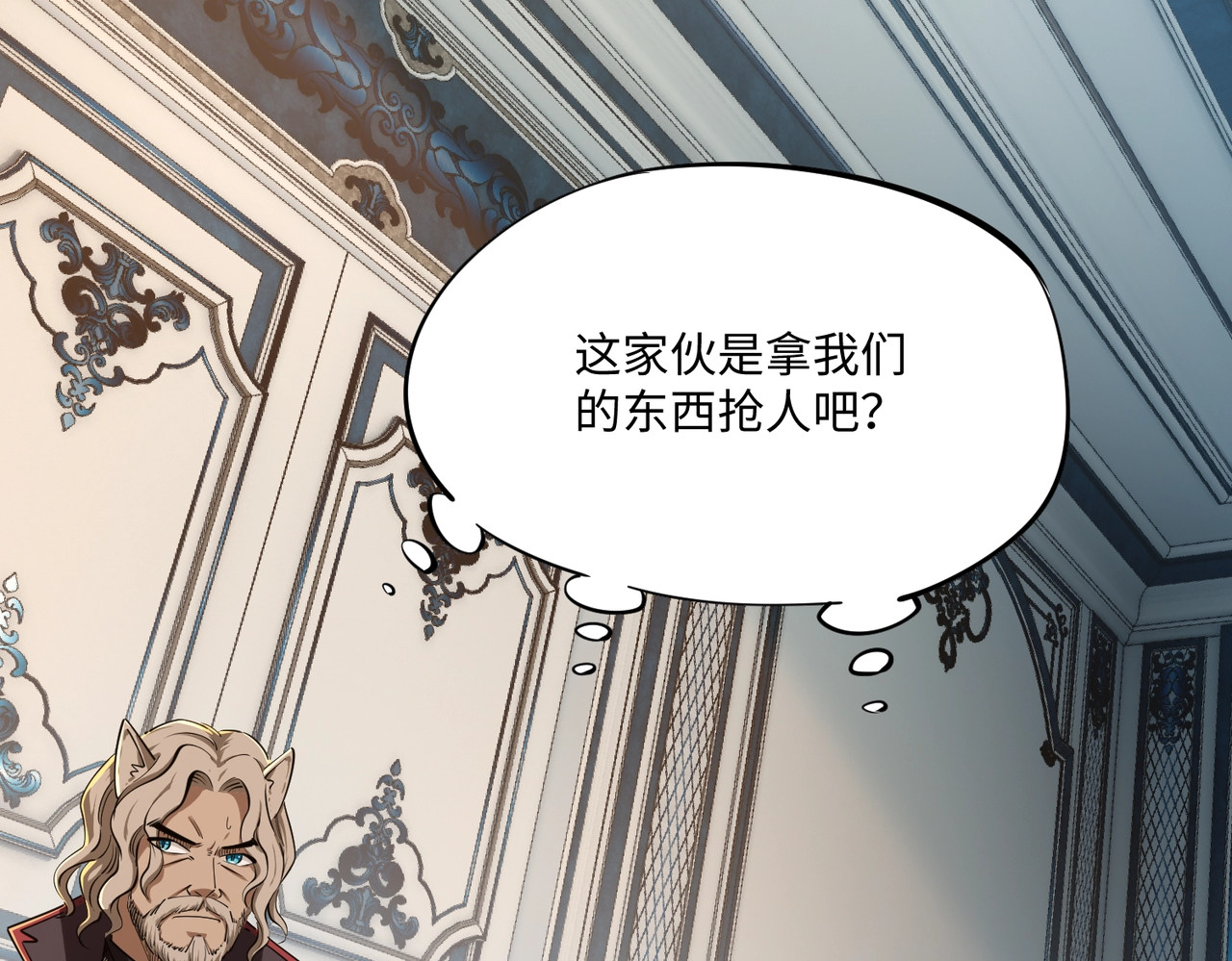 第37话 这把稳了！ 第 102 页
