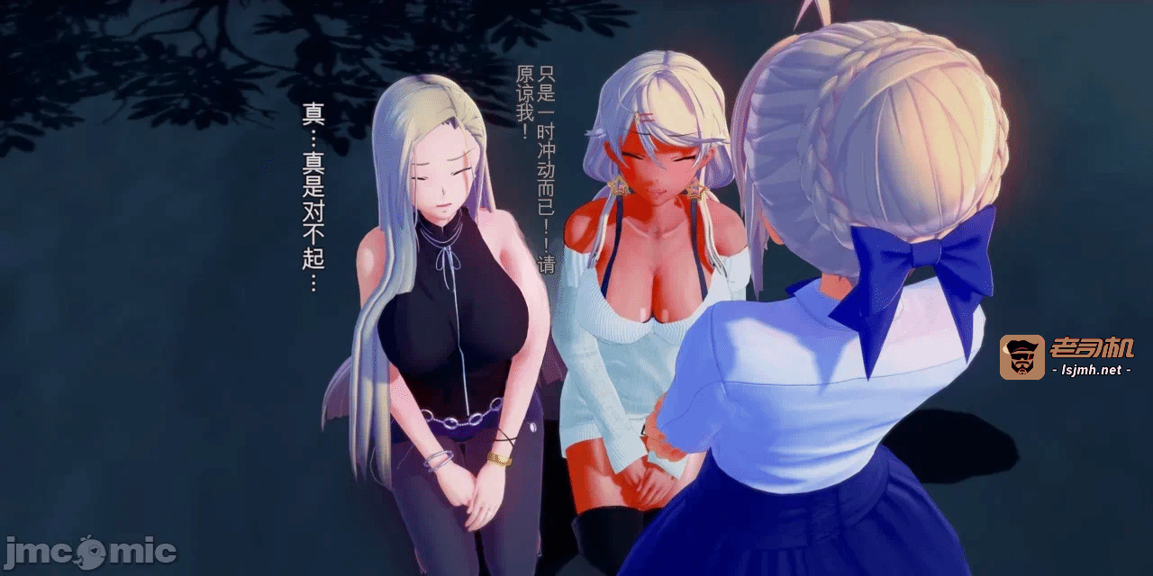 [basenokim] 特异点慎二的世界 第一话 - 273