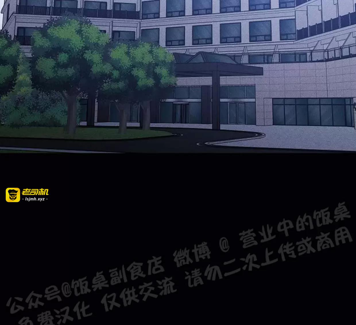 第42话 第 55 页