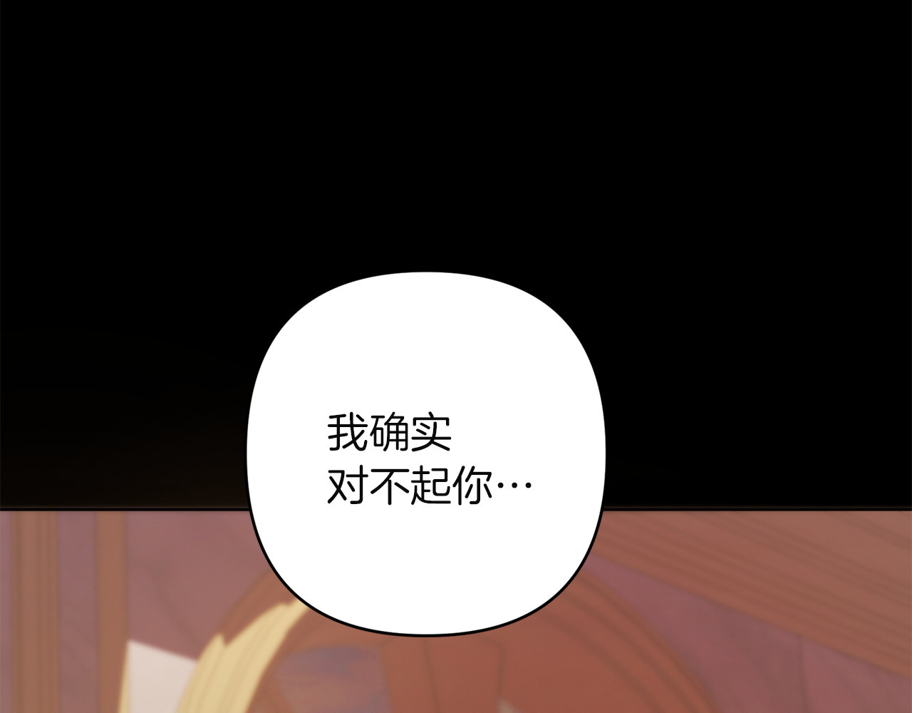 第50话 册封仪式 第 124 页
