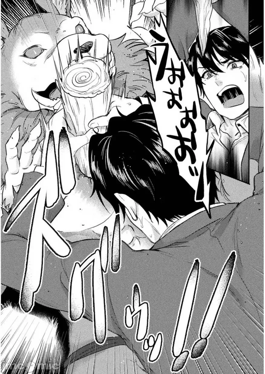 第1话 第 22 页