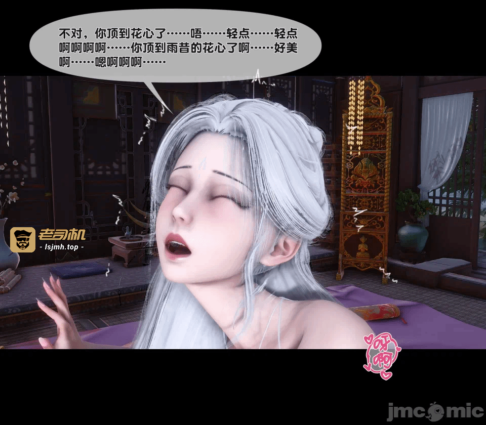 极品家丁绿传之仙子与魔女 04-05 第一话 - 487
