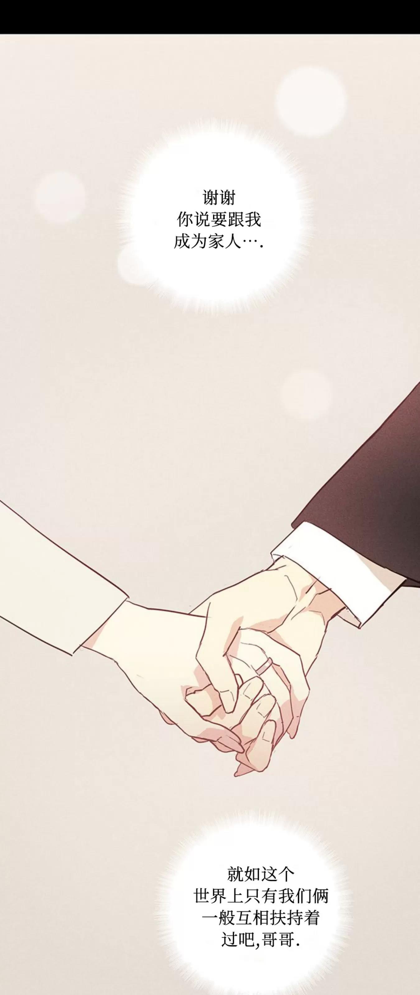 第60话 第 92 页