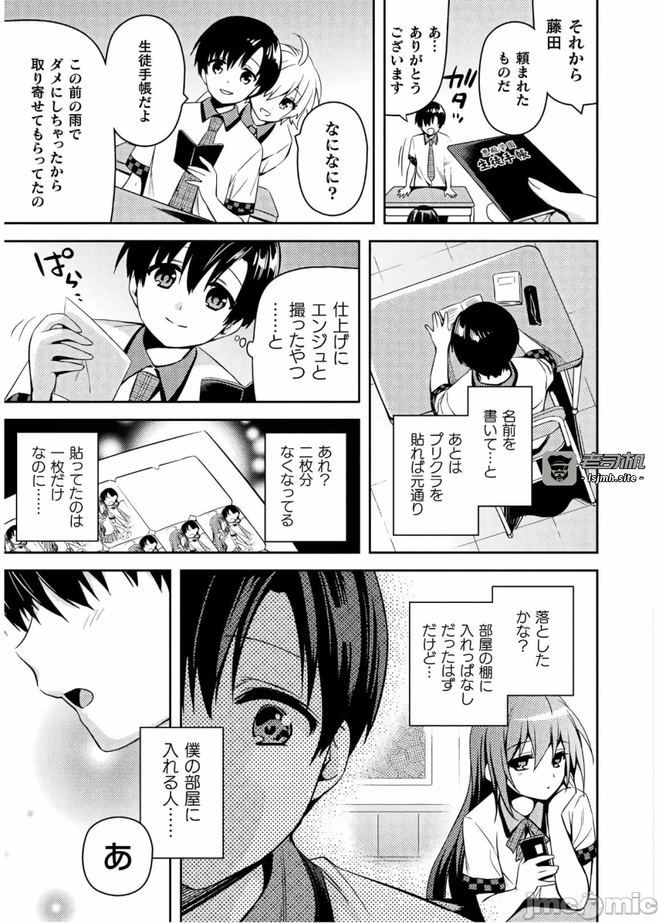 第一话 第 223 页