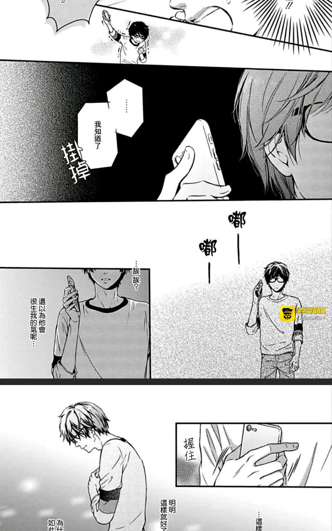 第4话 第 11 页