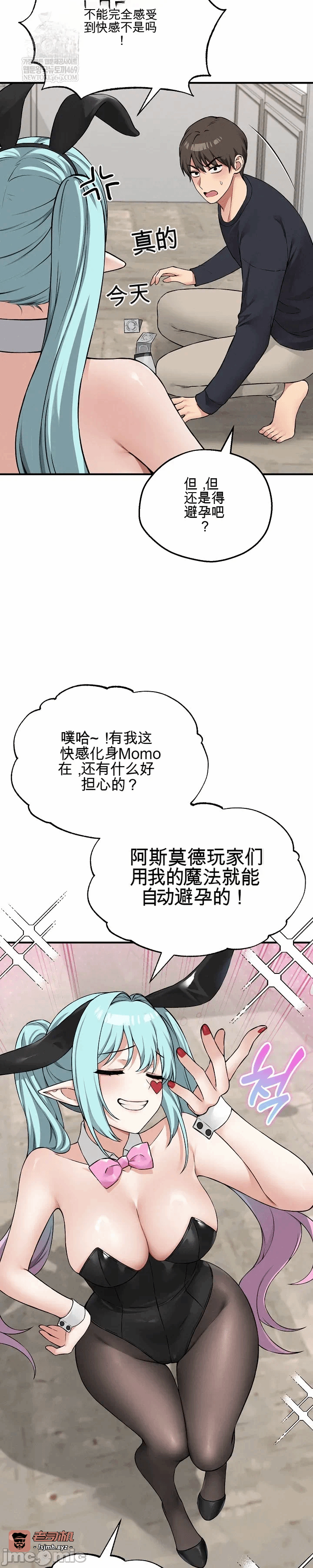 第12话12 第 15 页