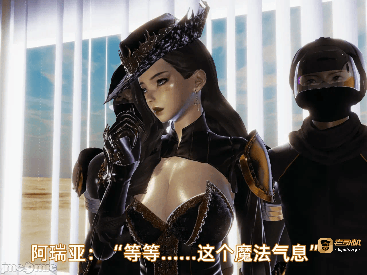 第一话 第 959 页