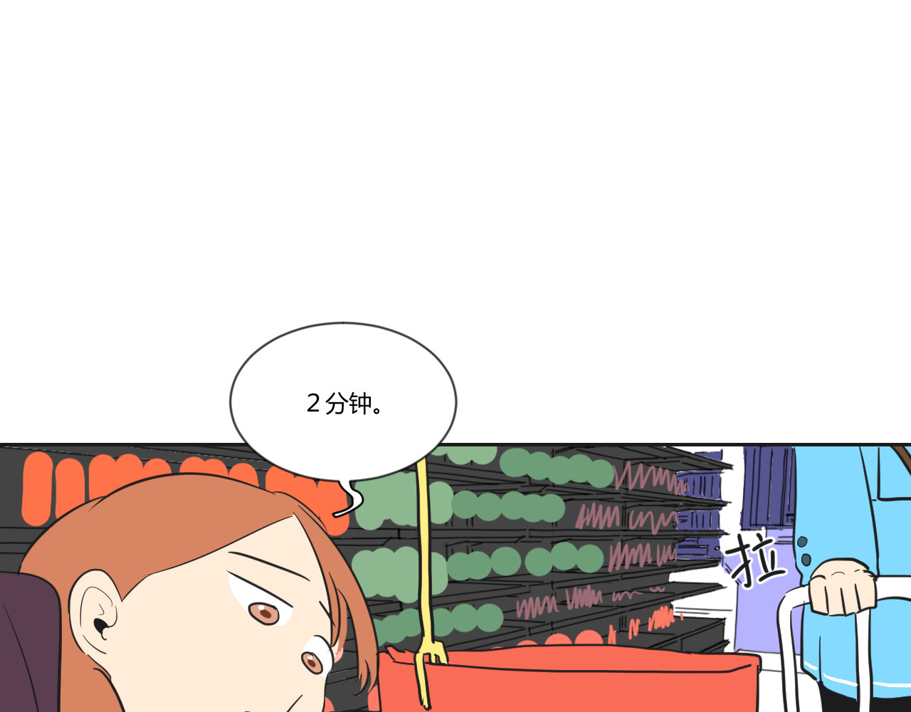 第32话 真的是不小心的 第 48 页