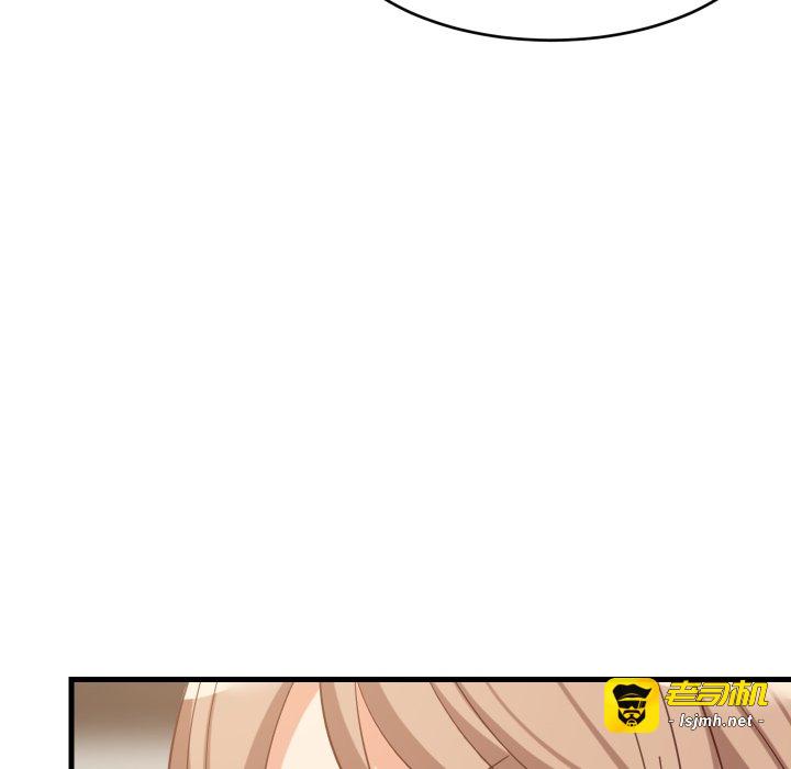 第80话 第 83 页