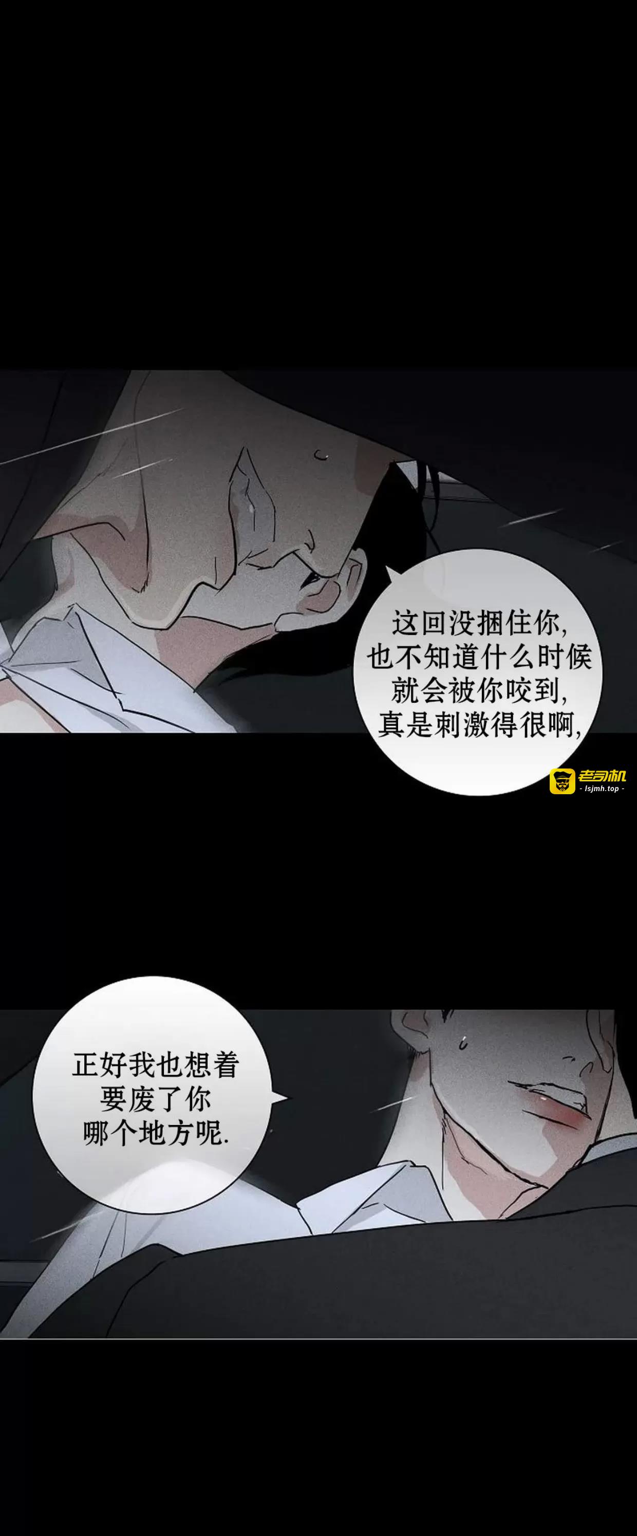 第61话 第 53 页
