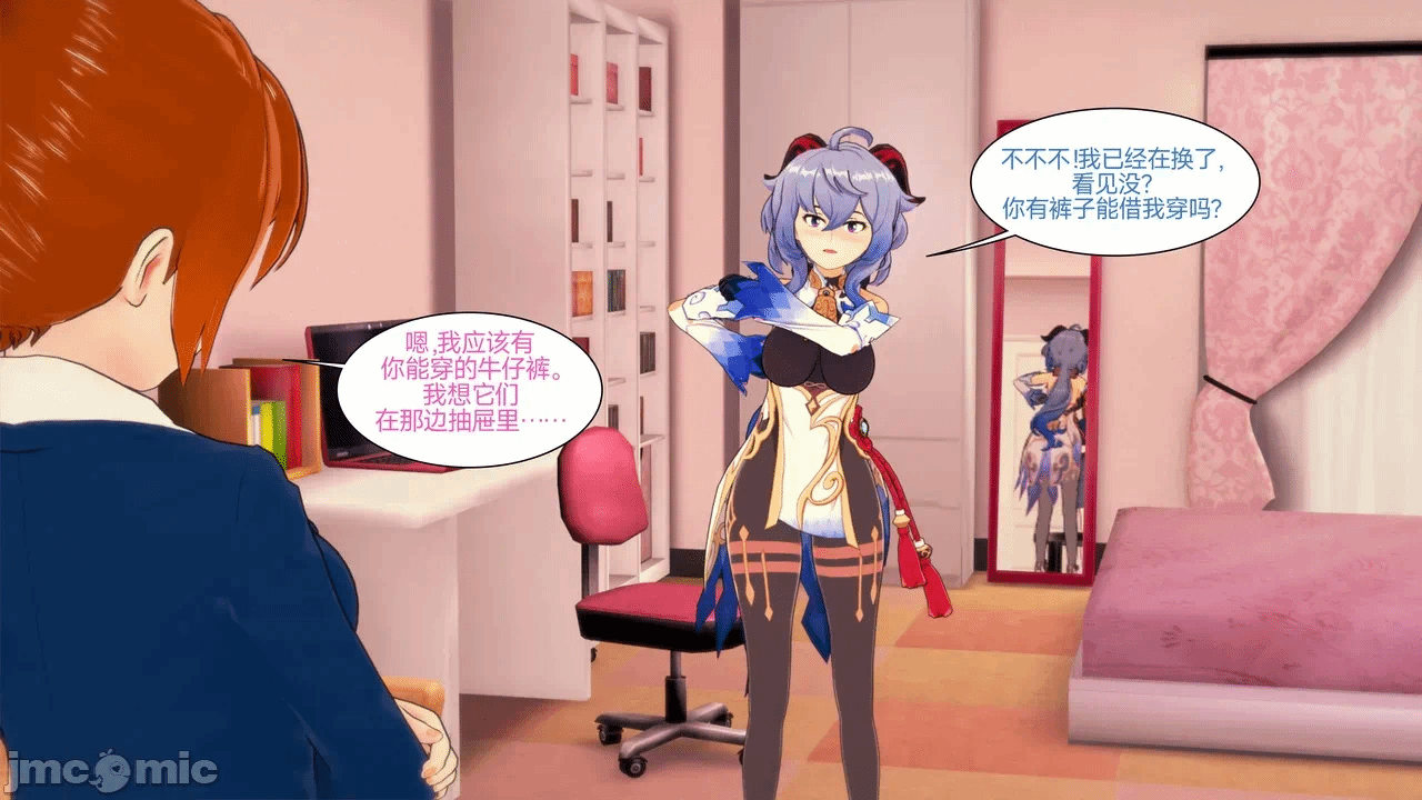 [Myra] A NEETs Life Unraveled 01-05 第一话 - 253