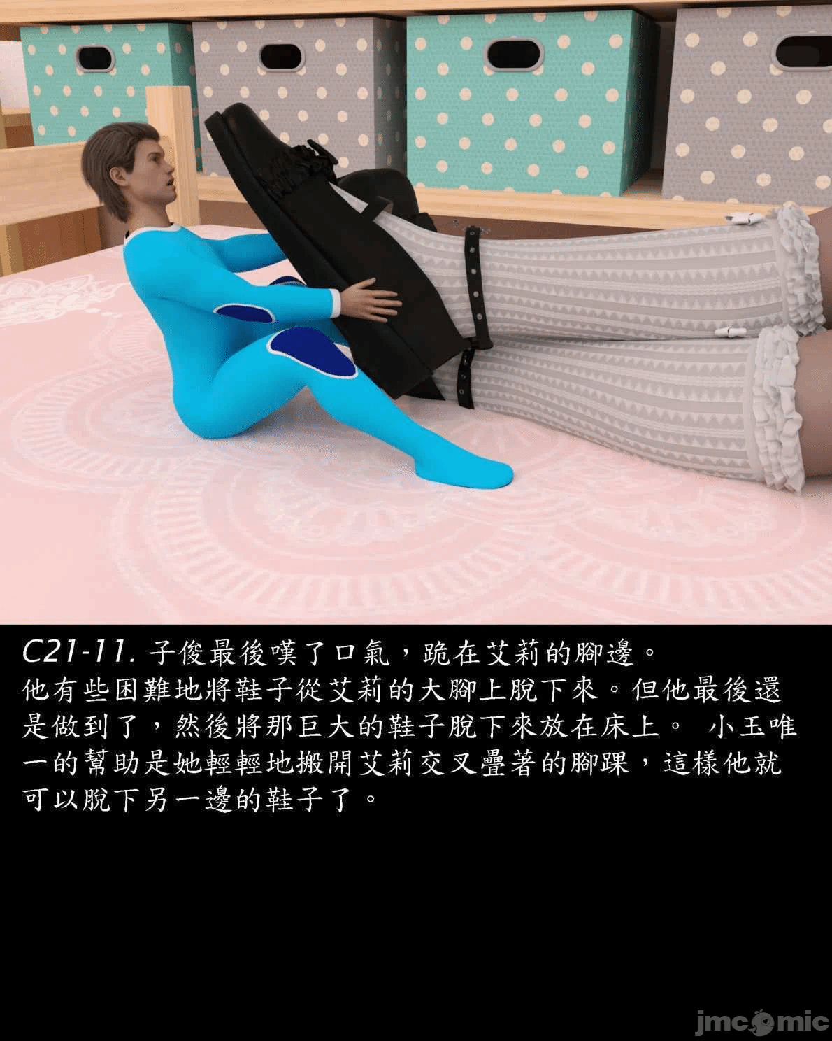 [Harafung] Kides diarie ch 19...32 第一话 - 38