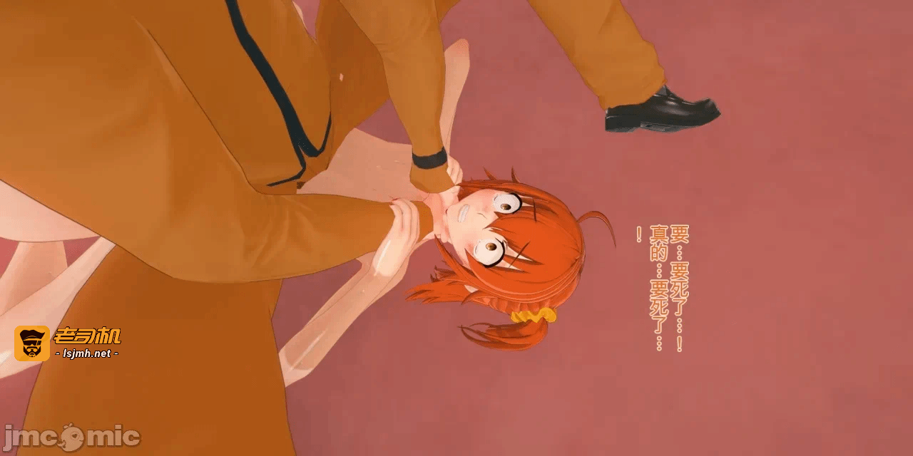 [basenokim] 特异点慎二的世界 第一话 - 1069