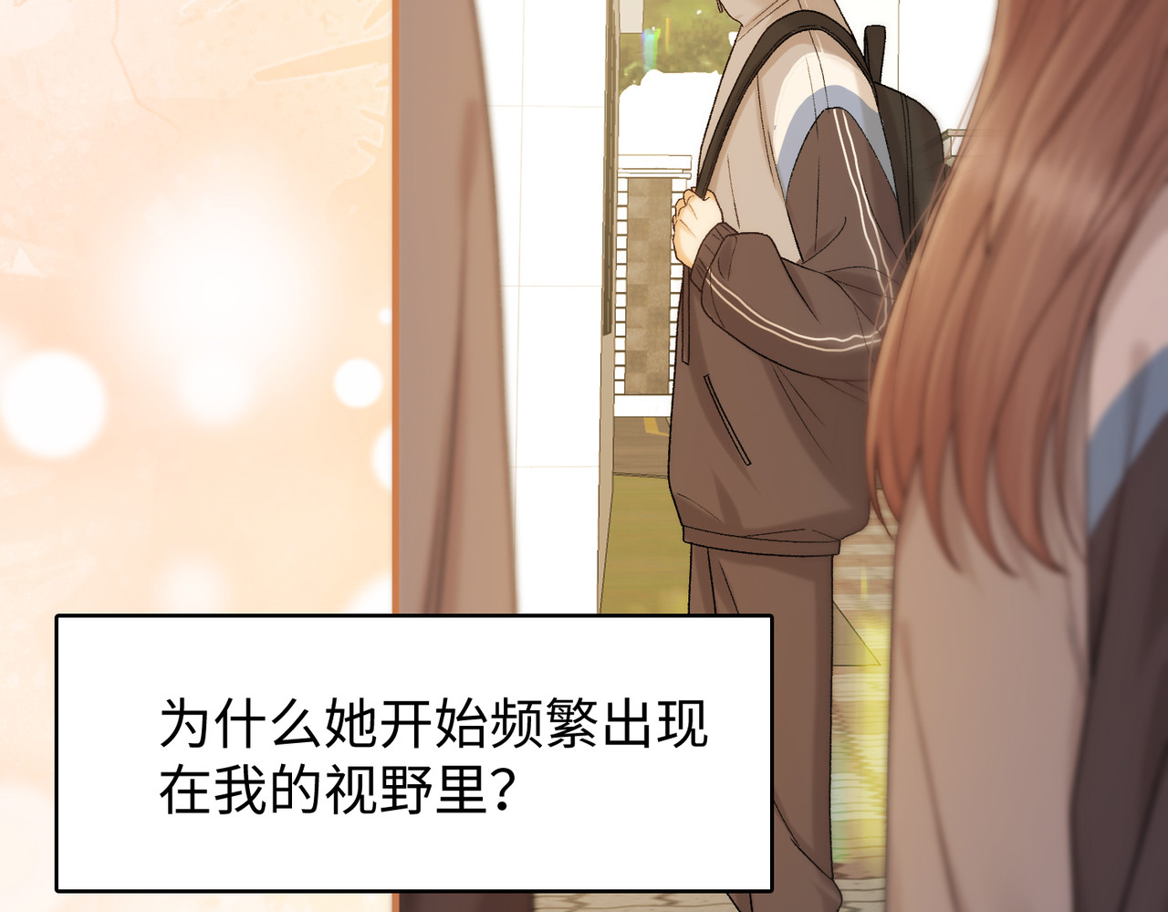 157 第一次看她跳舞 第 97 页