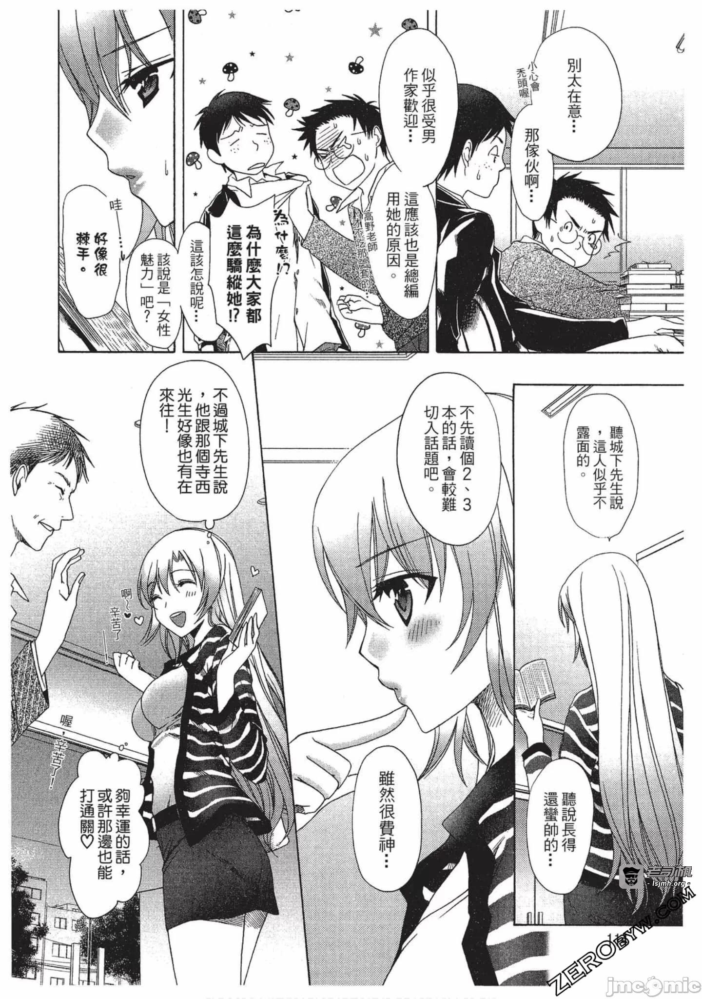第1话 第 115 页
