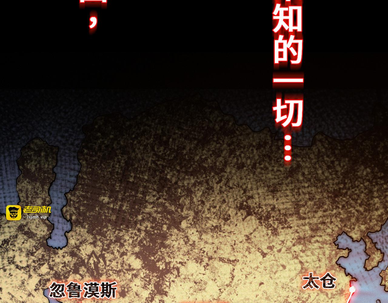 爪哇岛 第 7 页