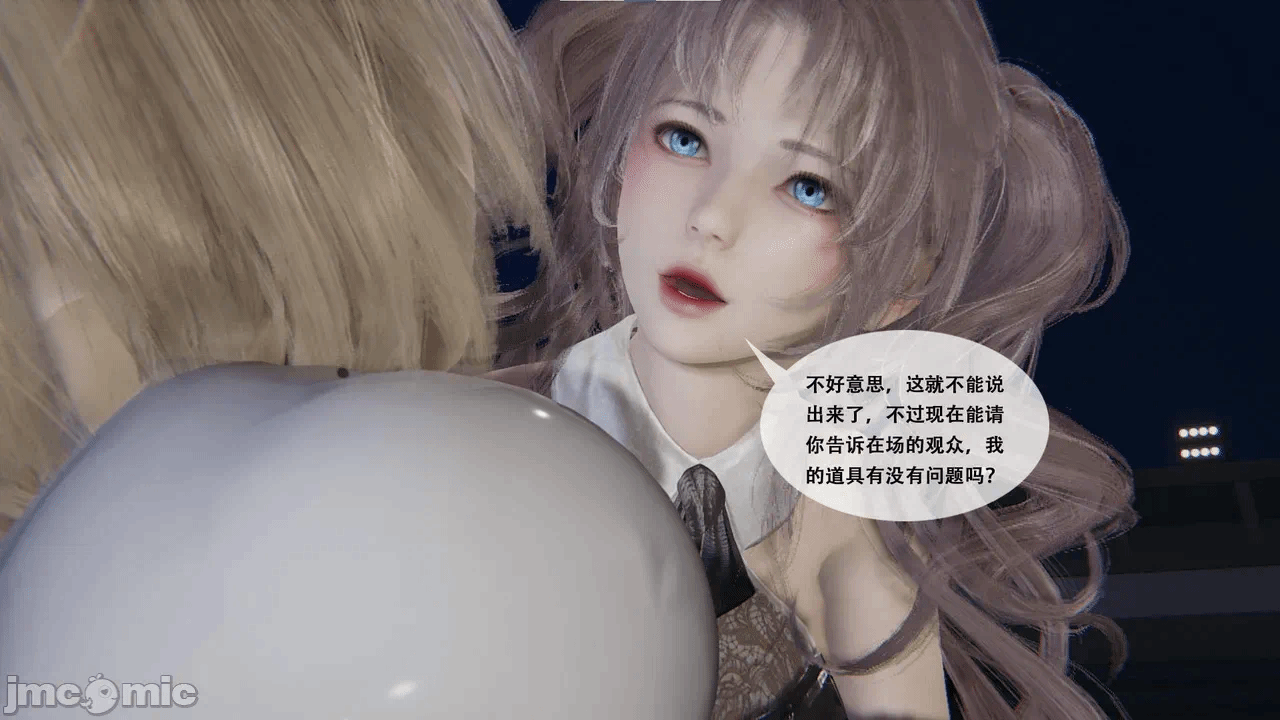 第一话 第 172 页