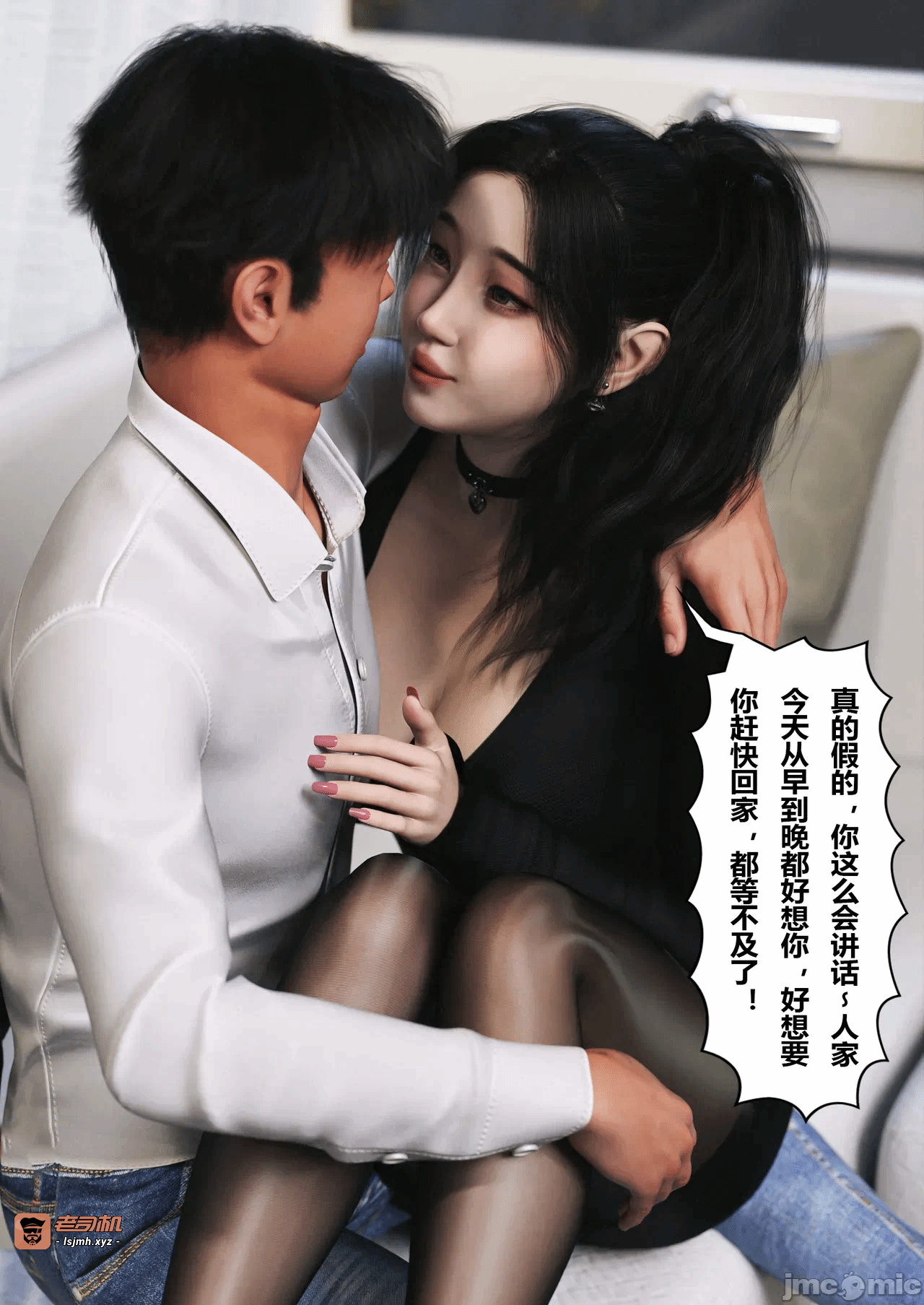 [FTL]将她穿上后：允希篇_1-7 第一话 - 717