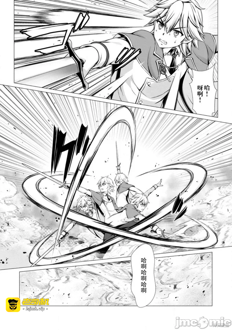 第7话6 第 7 页