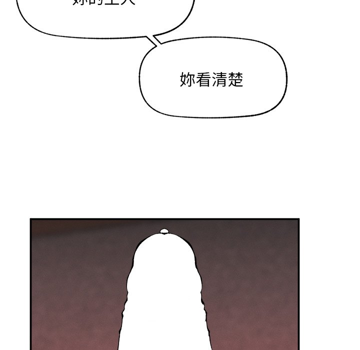 第30话 第 7 页