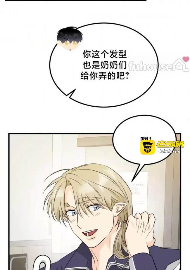 第21话 第 43 页