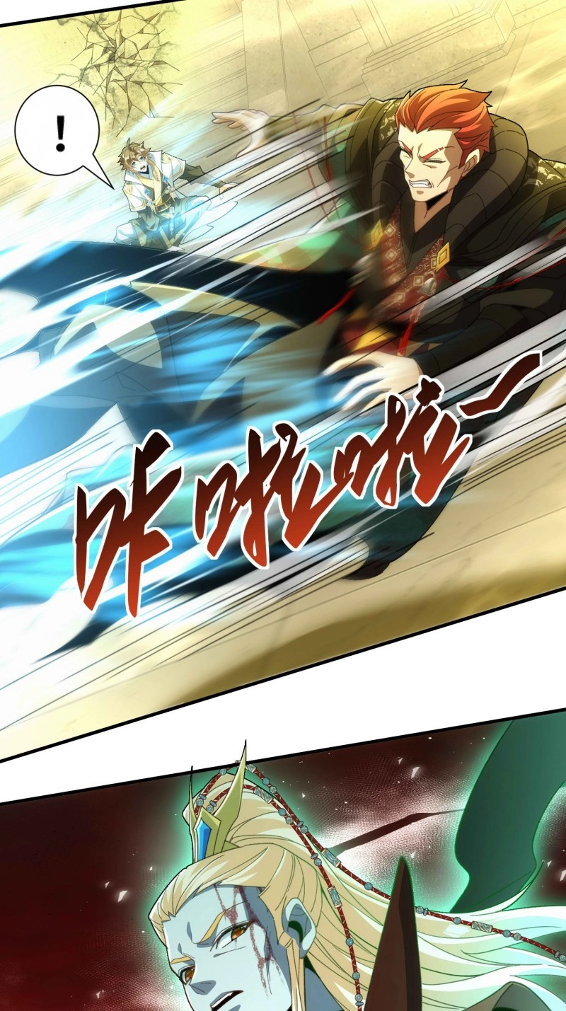第67话 第六十三话 克星 第 16 页