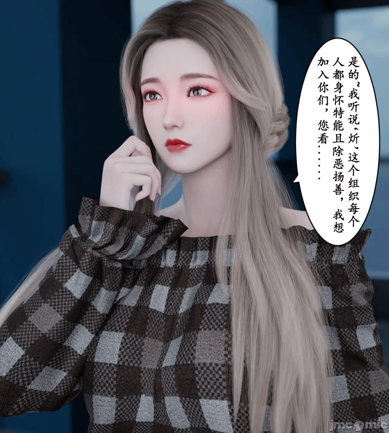 第一话 第 78 页