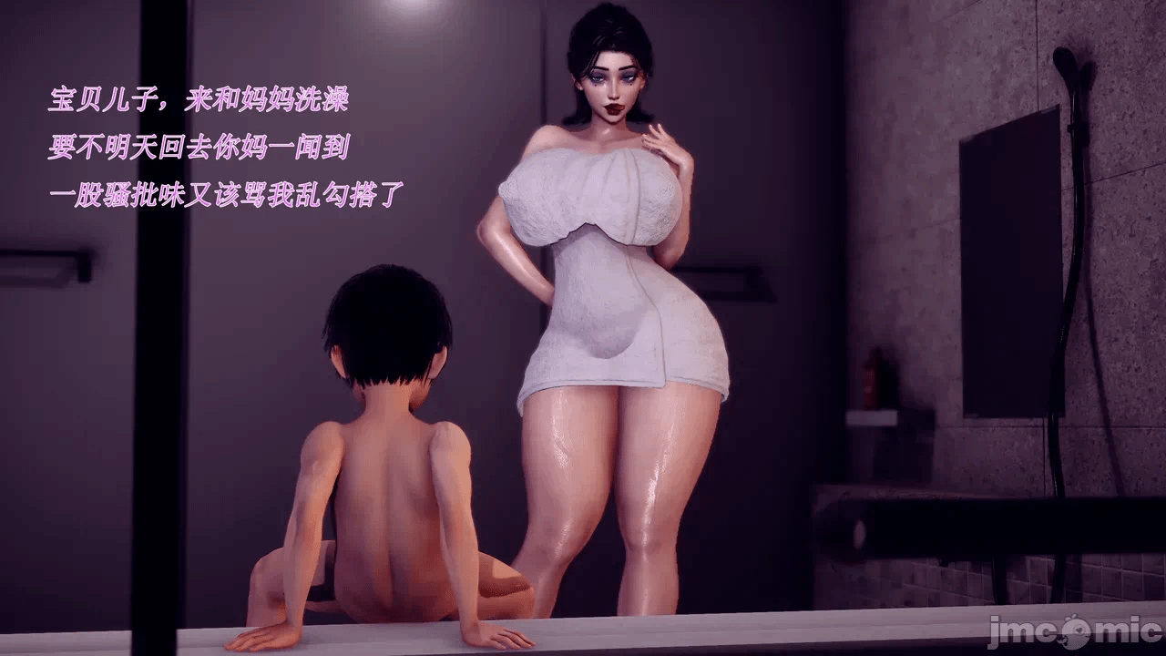 第一话 第 41 页