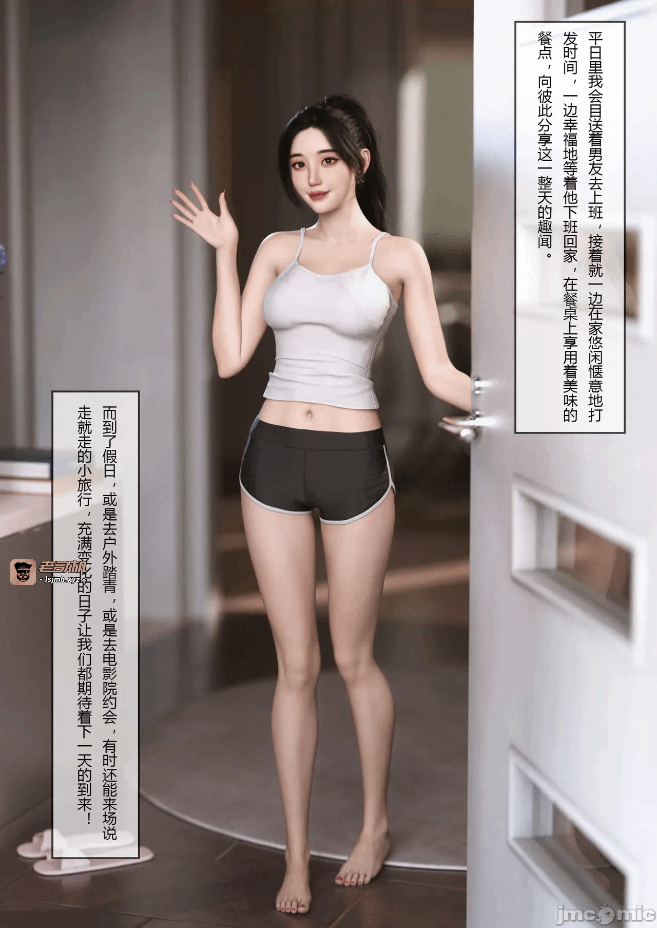 [FTL]将她穿上后：允希篇_1-7 第一话 - 7